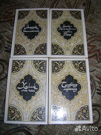 Сказки (Восточные сказки)