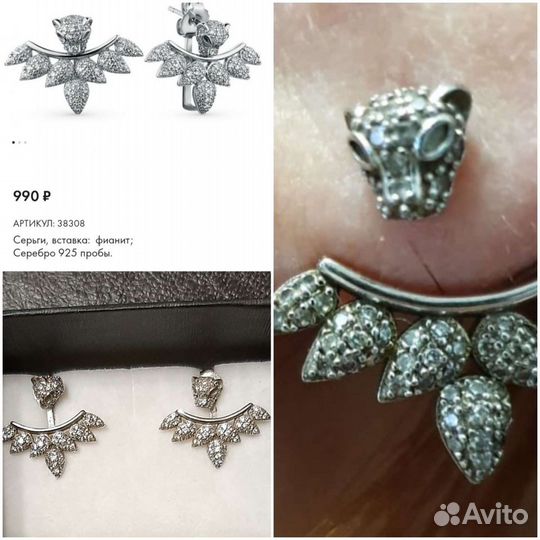 Серебро серьги и кольца
