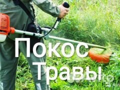 Услуги мастер на час