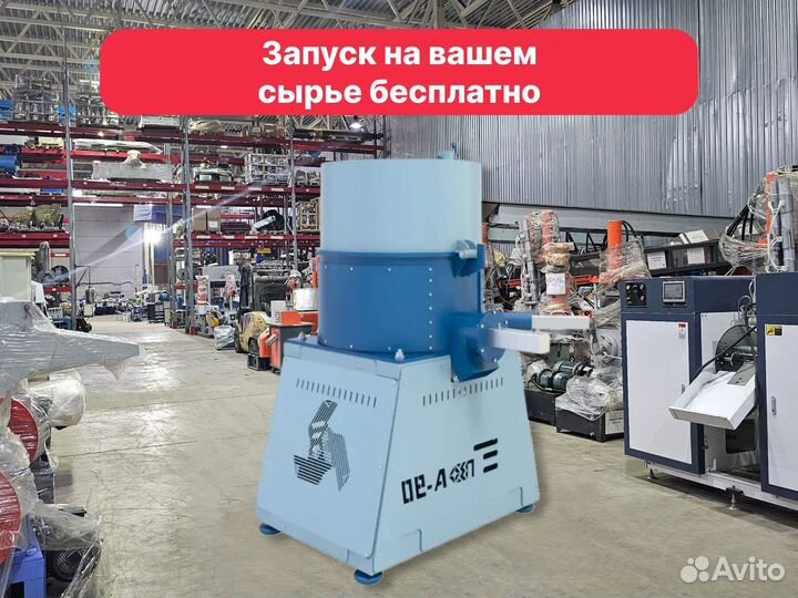 Агломератор PZO-A-90