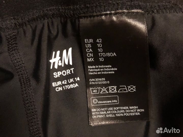 Шорты спортивные мужские H&M