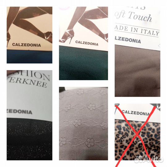 Колготки Calzedonia, Ileana