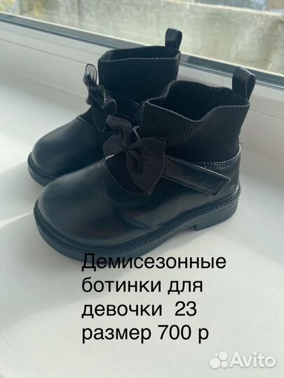 Ботинки и полуботинки для девочки 21-25