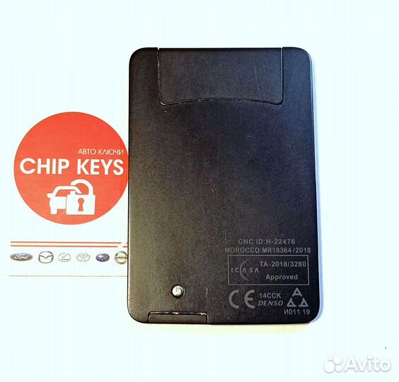 Ключ зажигания Lexus RX350 / 2020 - 2021 / 14CCK