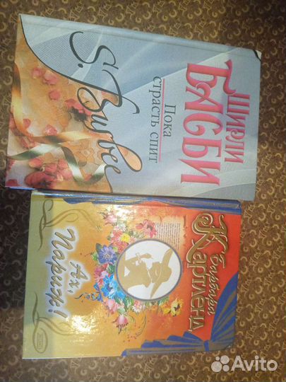 Книги любовные романы