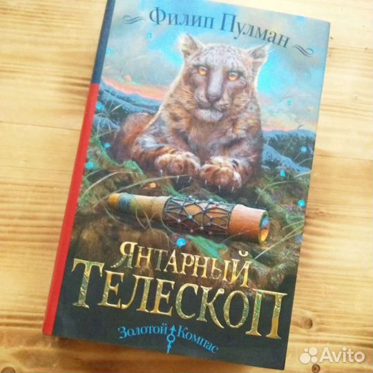 Новые книги для детей