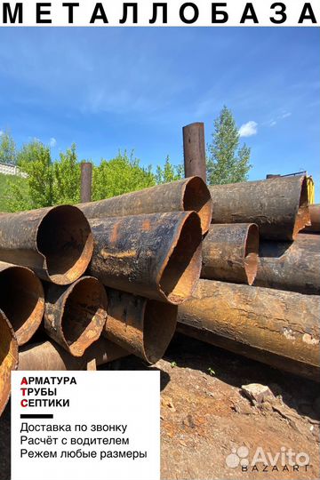 Труба б/у на заезд Y-315 по 6м дренаж