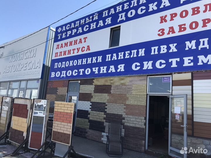 Фасадные панели