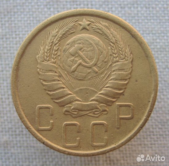 5 копеек Советы с 1924г. по 1991г