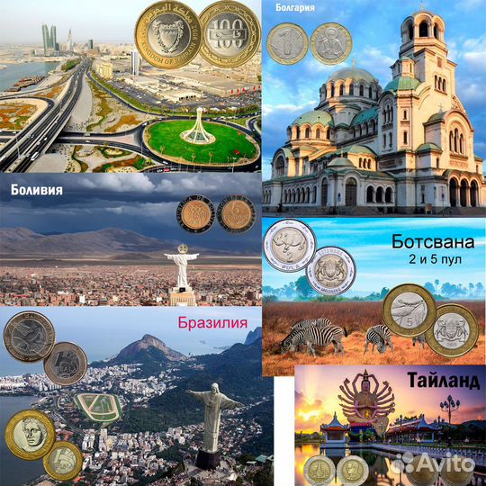 Монеты России и Мира из Биметалла