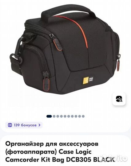 Сумка - органайзер для фотоаппарата видеотехники