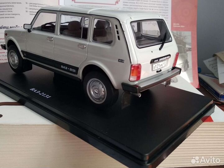 Модель автомобиля