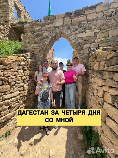 Туры по дагестану индивидуально все включено