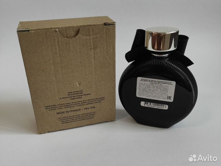 Rochas mademoiselle rochas IN black edp (w) 90ml