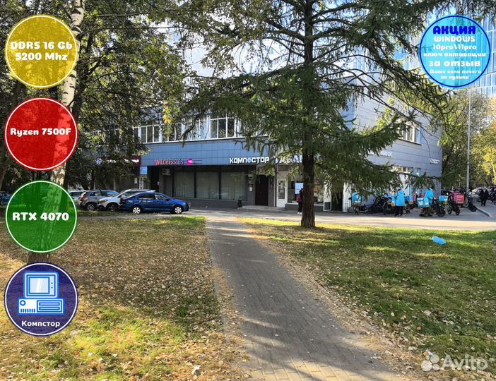 Системник игровой AMD7500F-RTX4070-16DDR5-GXL0-B650