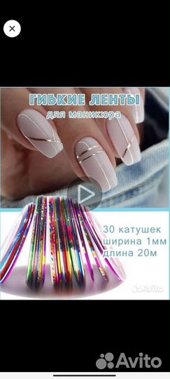 Обезжириватель+безворсовые салфетки+гибкие ленты