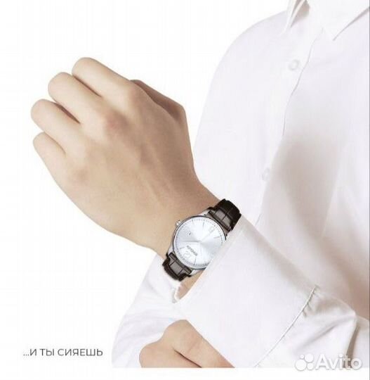 Мужские наручные часы