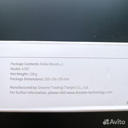 Роликовая щётка Xiaomi Dreame V12 (China version)