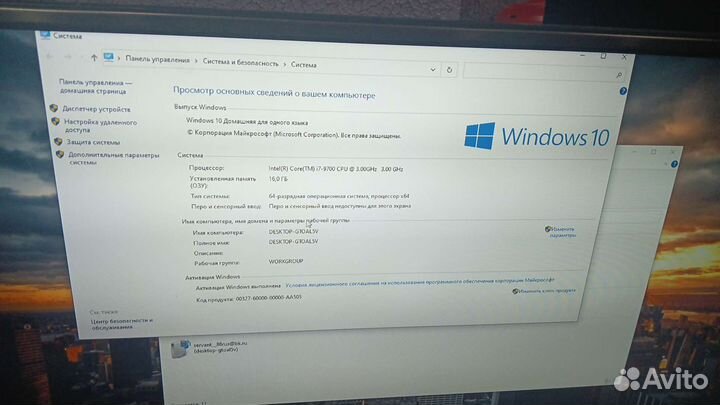 Хороший игровой пк