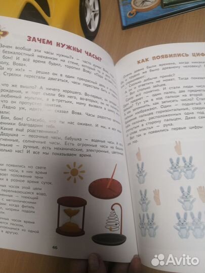 Набор развивающих книг