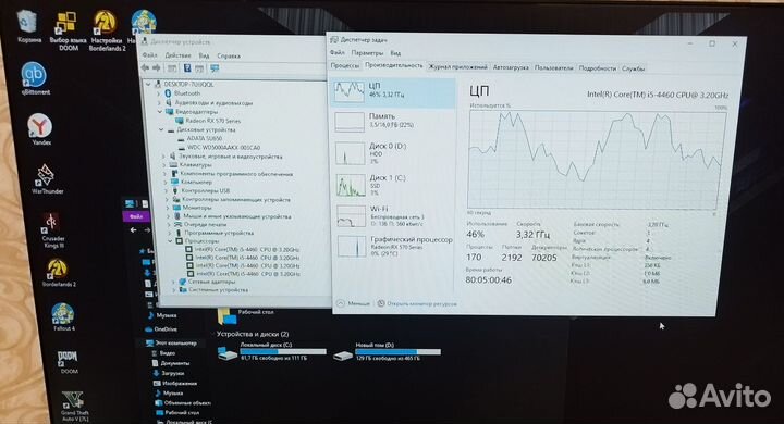 Системный блок intel core i5, Rx570