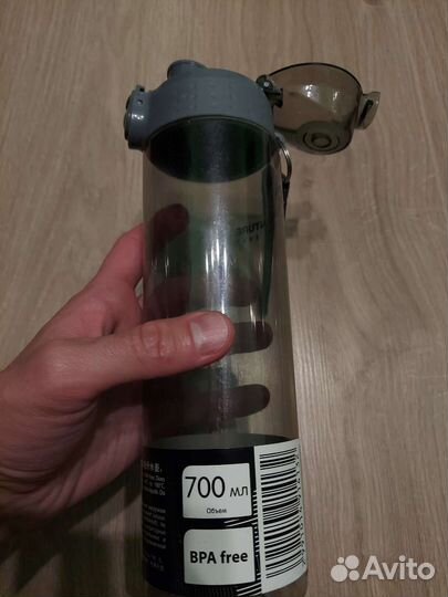 Фляжка Outventure 700 мл