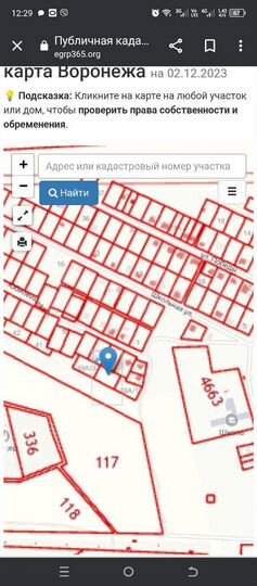 Участок 15 сот. (ИЖС)
