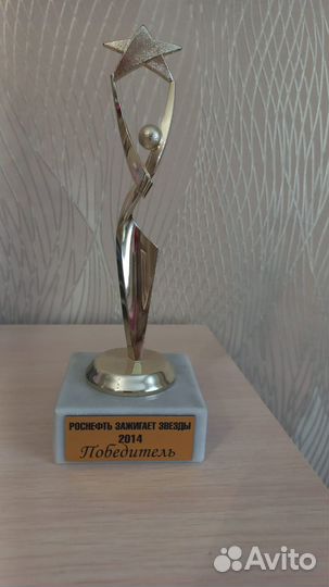 Наградные статуэтки