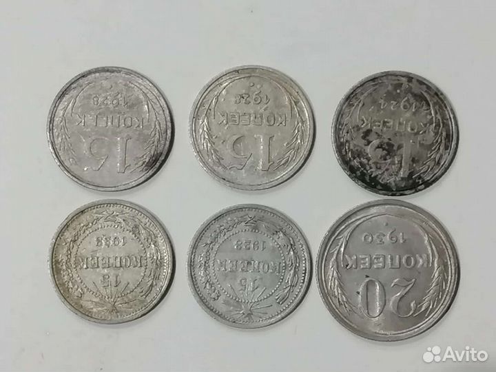 Монеты царизм