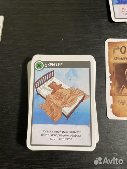 Настольная игра Монстр по соседству