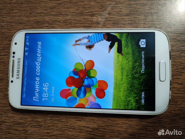 Телефон Samsung s 4