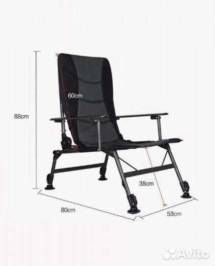 Туристический стул Кресло карповое складное