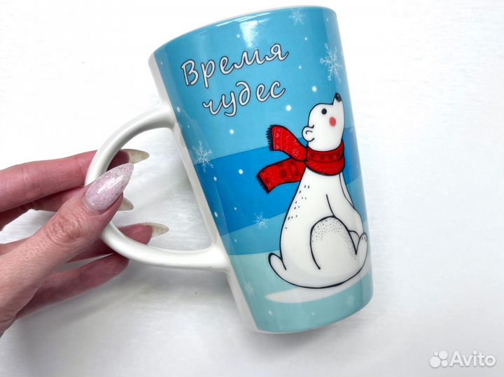 Новая Кружка 420 мл, белый медведь