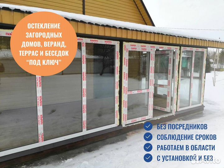 Окна пластиковые, новые, ламинация