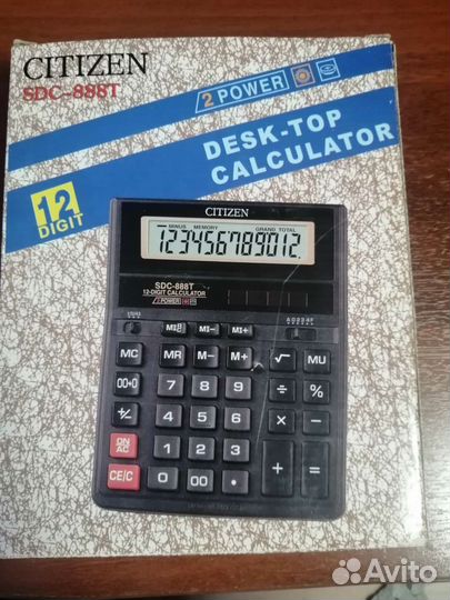 Калькулятор