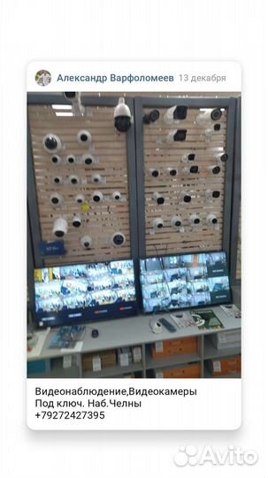 Комплект видеонаблюдения. Всё под ключ