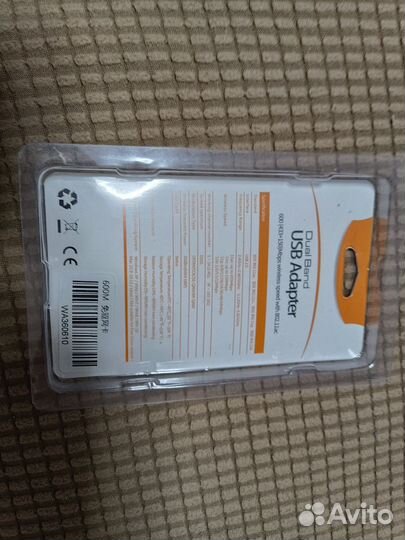 WiFi 5 Bluetooth адаптер USB AC600 (BT 4.2)