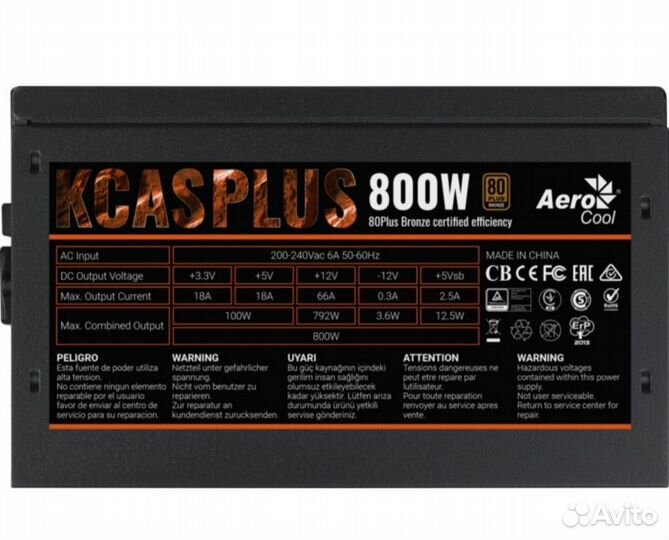 Бп 800W AeroCool kcasplus (80+ bronze)