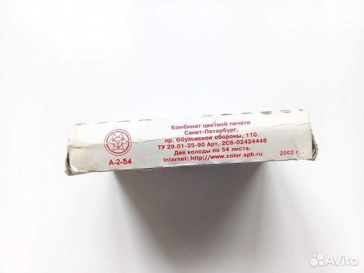 Карты игральные пасьянсные сувенирные