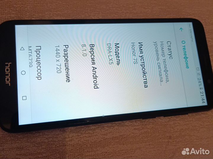 HONOR 7S, 2/16 ГБ