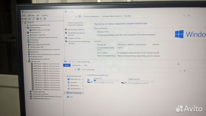 Игровой с монитором. Ryzen 5 2600 + GTX 1660 6gb