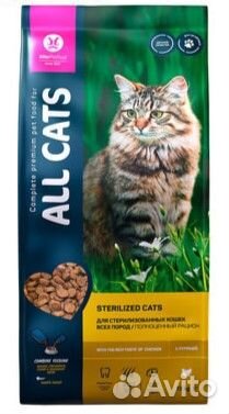 Сухой корм ALL cats для стерилизованных, c курицей