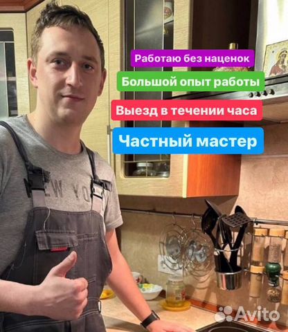 Ремонт Стиральных Машин/Холодильников/Электроплит