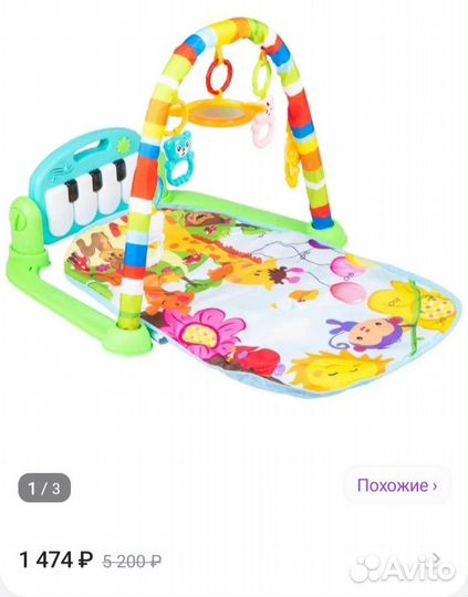 Музыкальный развивающийся коврик с пианино