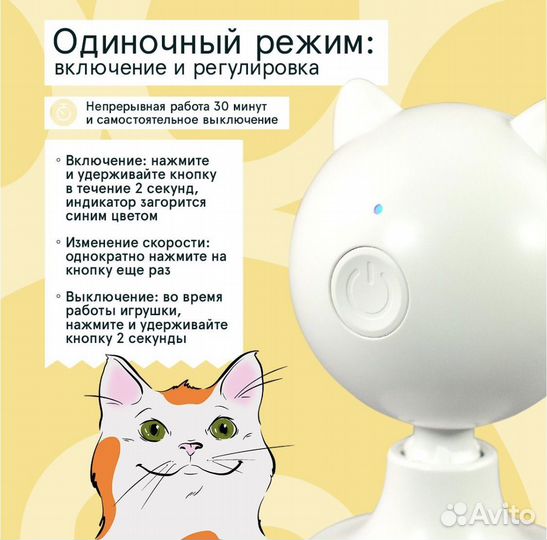 Лазерная интерактивная игрушка для кошек и собак