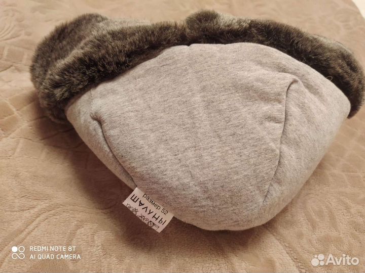 Зимняя шапка Шалуны, размер 52