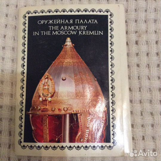 Набор открыток 