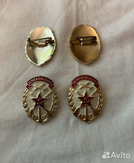 Значки досааф СССР