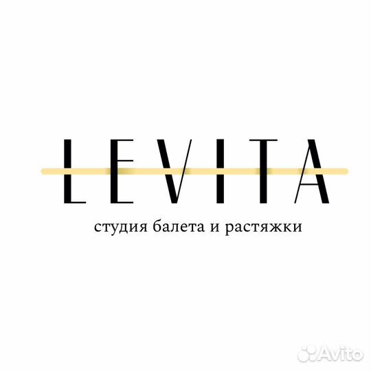 Администратор студии растяжки