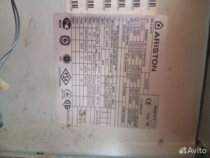 Газовый котел двухконтурный Аристон б/у